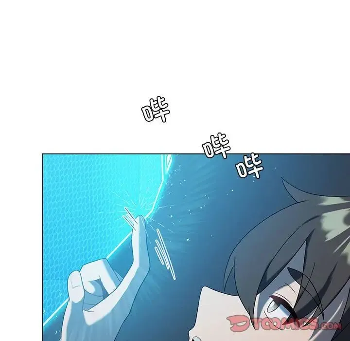 我靠升级逆袭成为大师 第19話 第75页