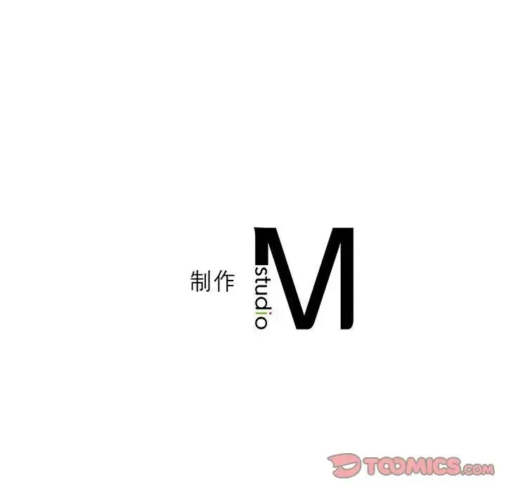 我靠升级逆袭成为大师 第19話 第156页