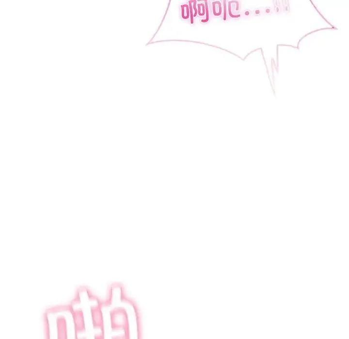 我靠升级逆袭成为大师 第19話 第22页