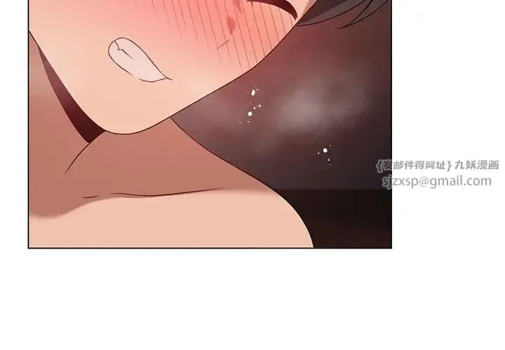 我靠升级逆袭成为大师 第19話 第4页