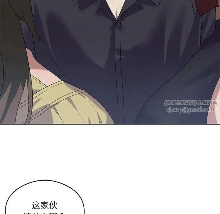 我靠升级逆袭成为大师 第19話 第113页