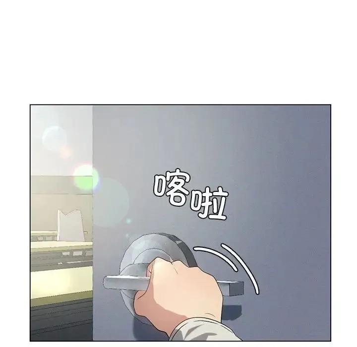 我靠升级逆袭成为大师 第19話 第91页