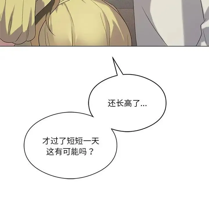 我靠升级逆袭成为大师 第19話 第104页