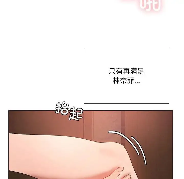 我靠升级逆袭成为大师 第19話 第7页