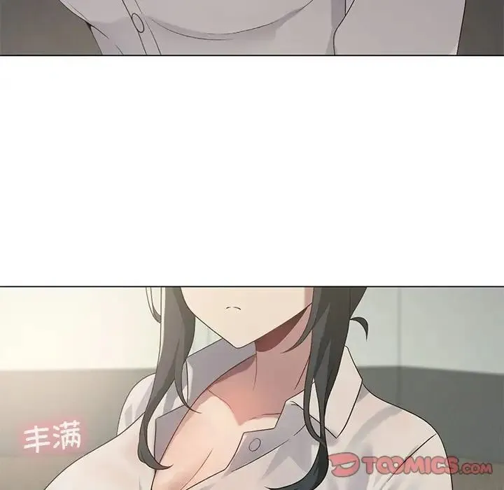 我靠升级逆袭成为大师 第19話 第138页