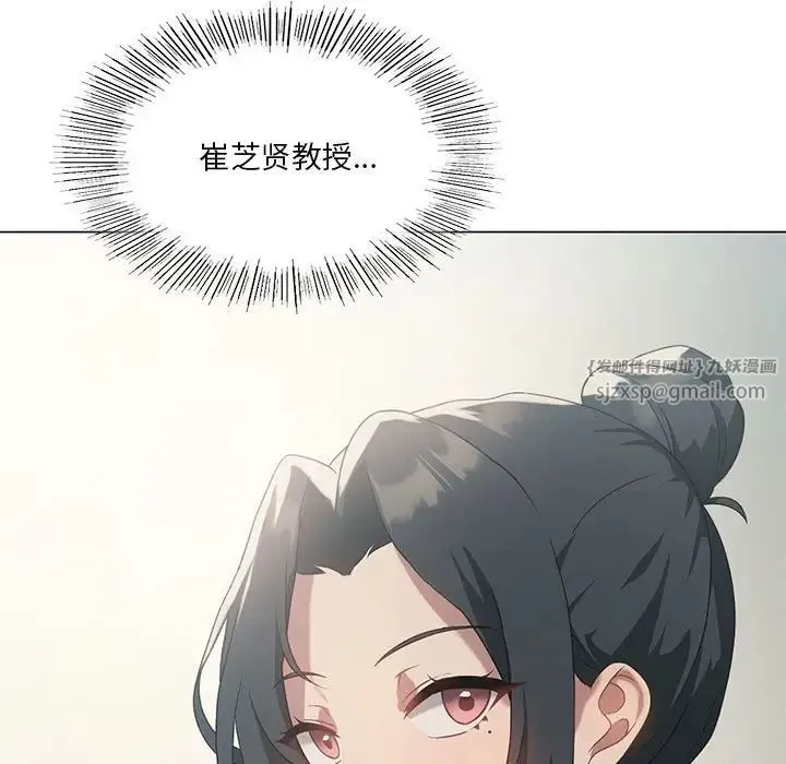 我靠升级逆袭成为大师 第19話 第136页