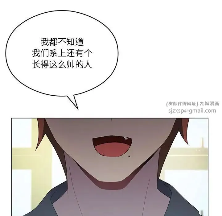 我靠升级逆袭成为大师 第19話 第110页