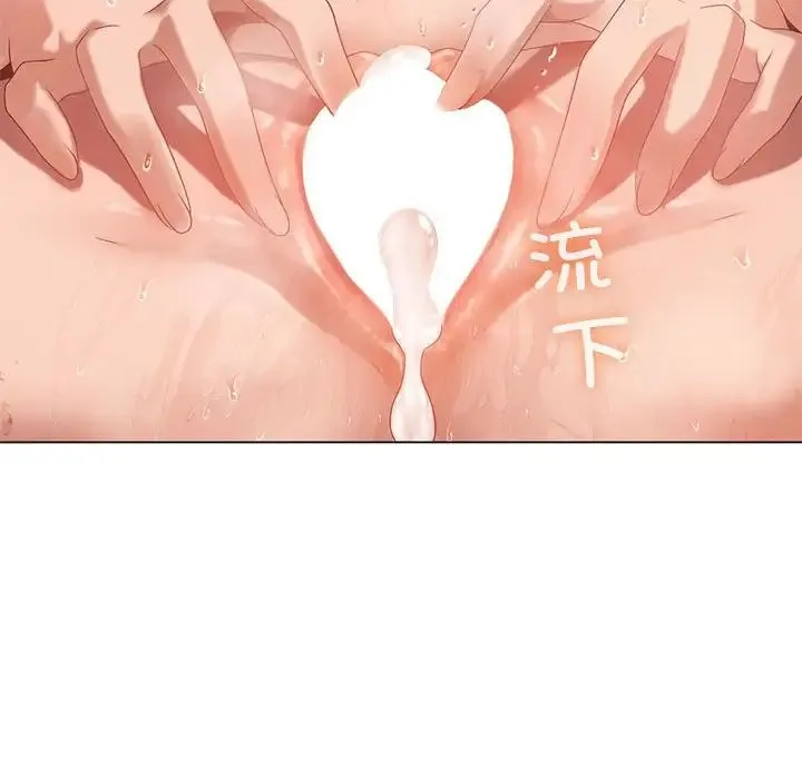 我靠升级逆袭成为大师 第19話 第29页