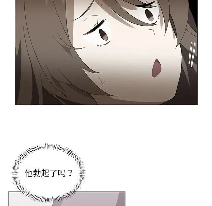 我靠升级逆袭成为大师 第1话 第128页
