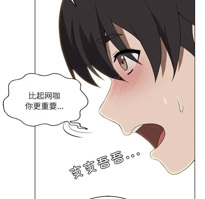我靠升级逆袭成为大师 第1话 第24页