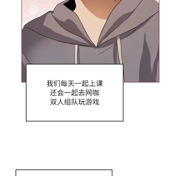 我靠升级逆袭成为大师 第1话 第11页