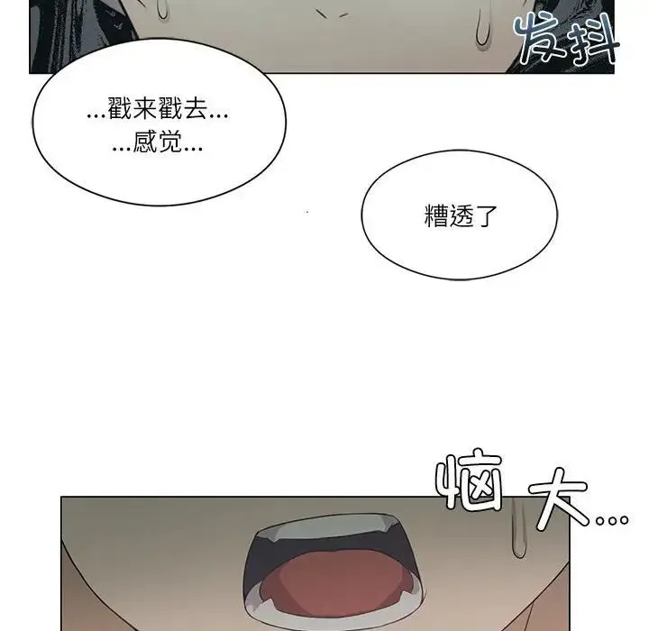 我靠升级逆袭成为大师 第1话 第157页