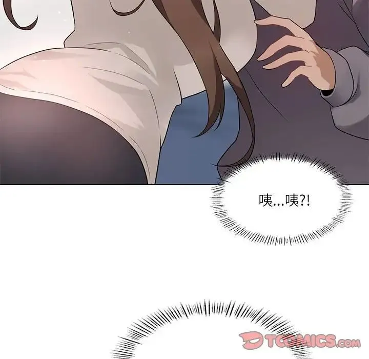 我靠升级逆袭成为大师 第1话 第72页