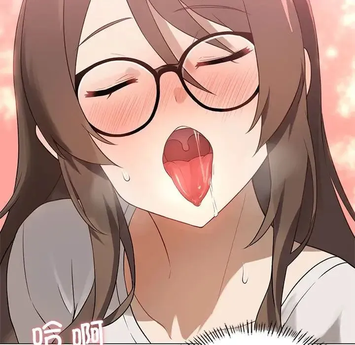 我靠升级逆袭成为大师 第1话 第75页