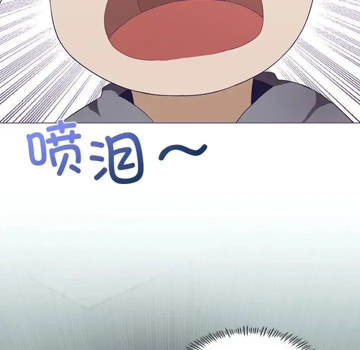 我靠升级逆袭成为大师 第1话 第175页
