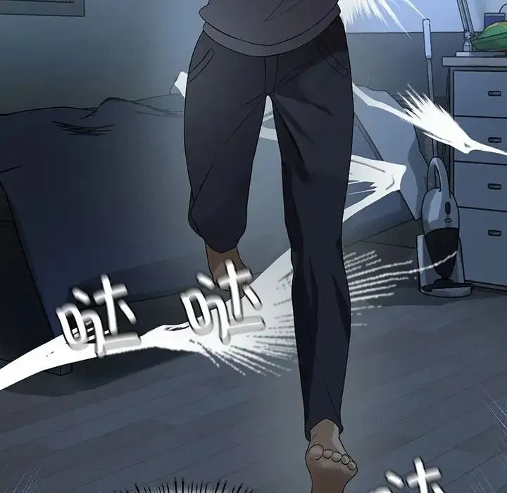 我靠升级逆袭成为大师 第1话 第177页