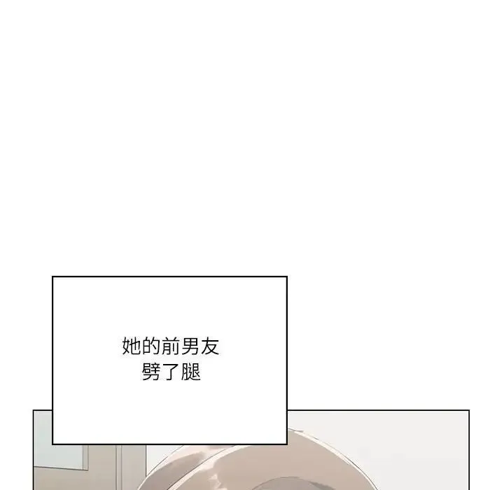 我靠升级逆袭成为大师 第1话 第37页