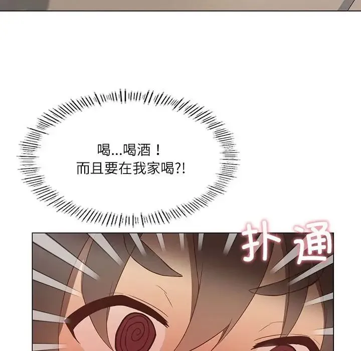 我靠升级逆袭成为大师 第1话 第27页