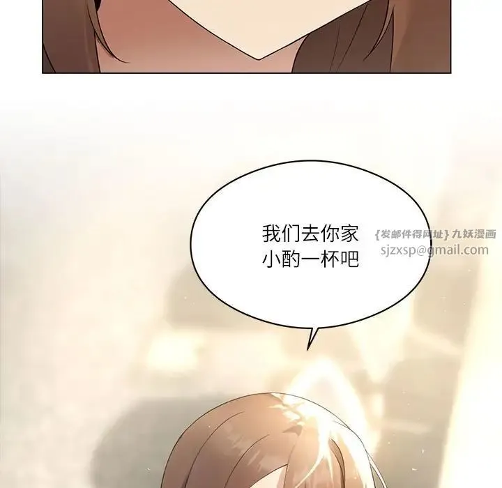 我靠升级逆袭成为大师 第1话 第19页
