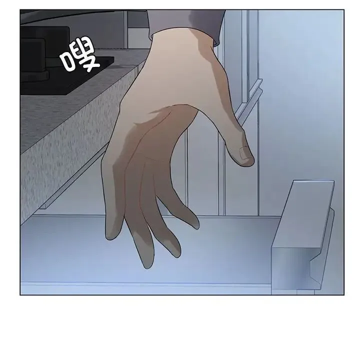 我靠升级逆袭成为大师 第1话 第179页