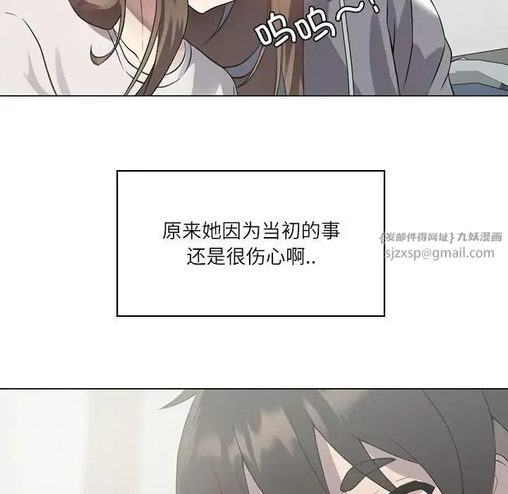 我靠升级逆袭成为大师 第1话 第51页