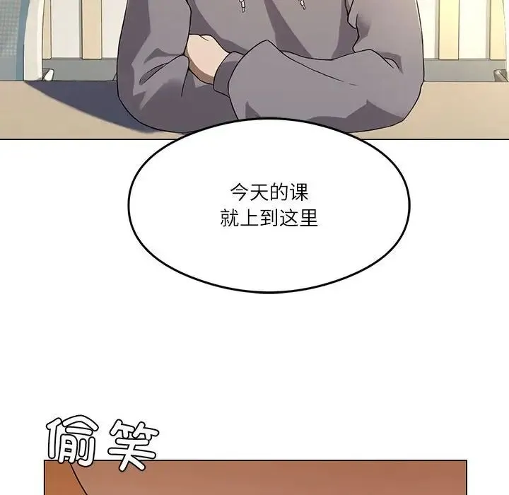 我靠升级逆袭成为大师 第1话 第6页