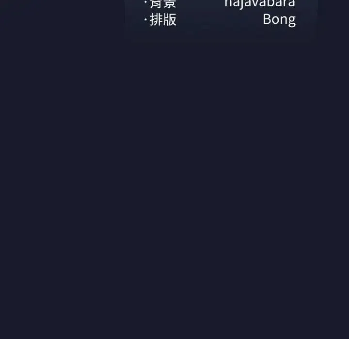我靠升级逆袭成为大师 第1话 第203页