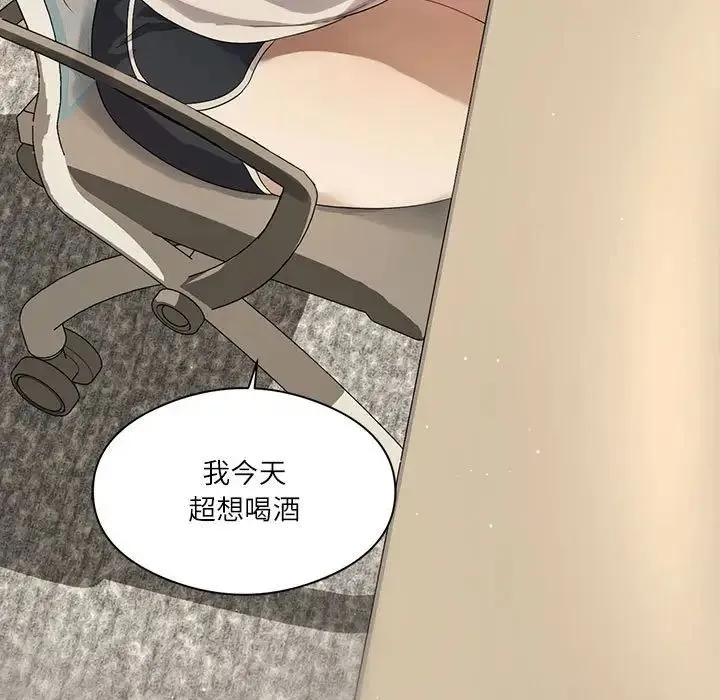 我靠升级逆袭成为大师 第1话 第21页