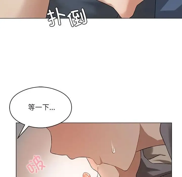 我靠升级逆袭成为大师 第1话 第112页