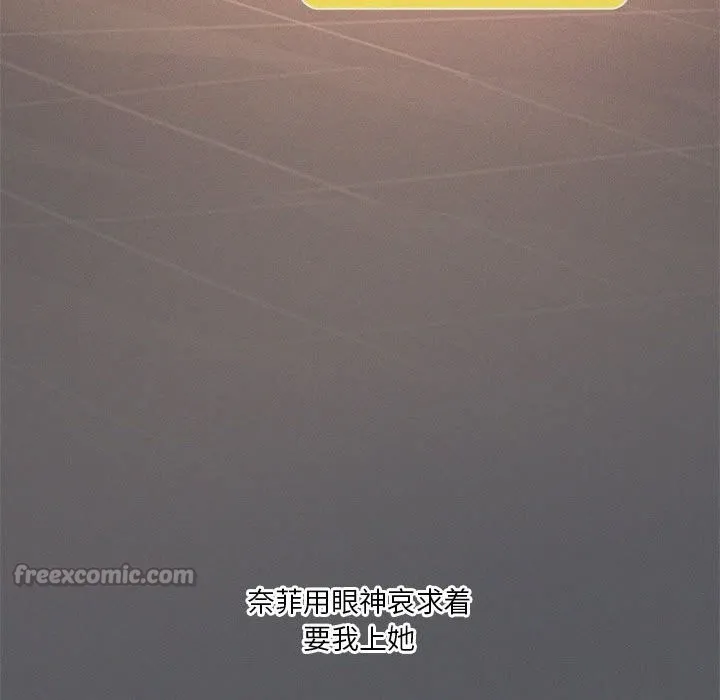 我靠升级逆袭成为大师 第62話 第150页