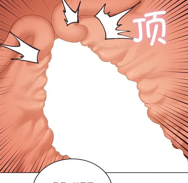 我靠升级逆袭成为大师 第62話 第122页