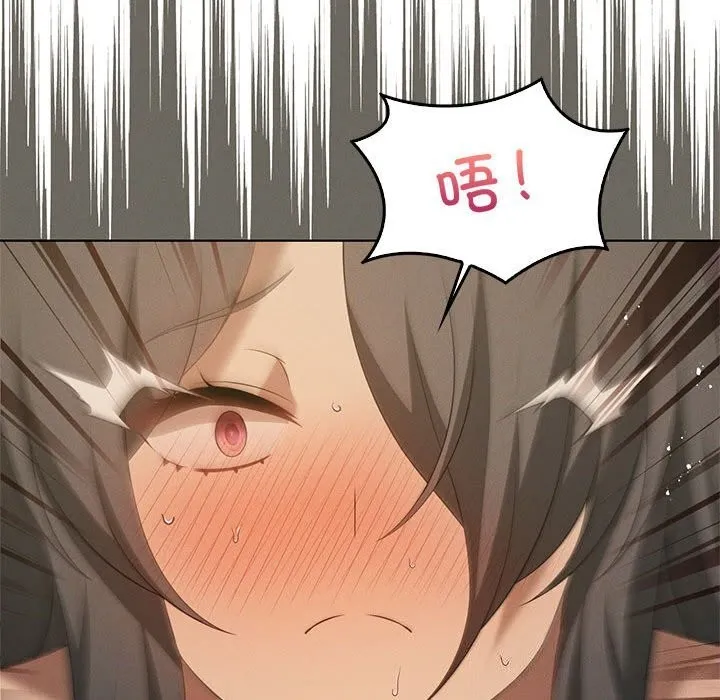 我靠升级逆袭成为大师 第62話 第83页