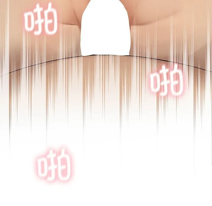 我靠升级逆袭成为大师 第62話 第80页