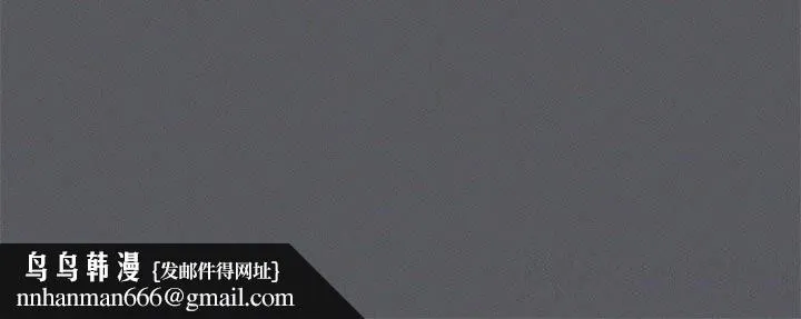 我靠升级逆袭成为大师 第62話 第155页
