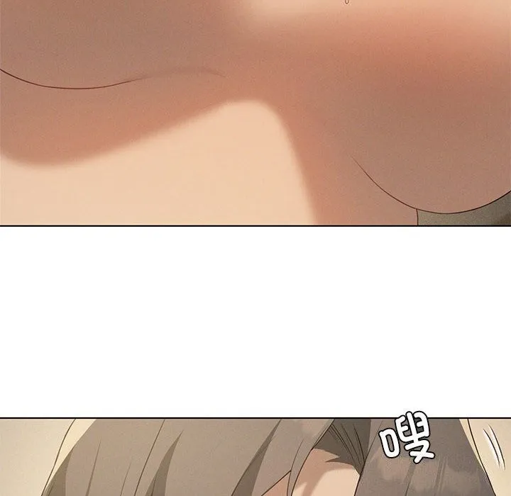 我靠升级逆袭成为大师 第62話 第69页