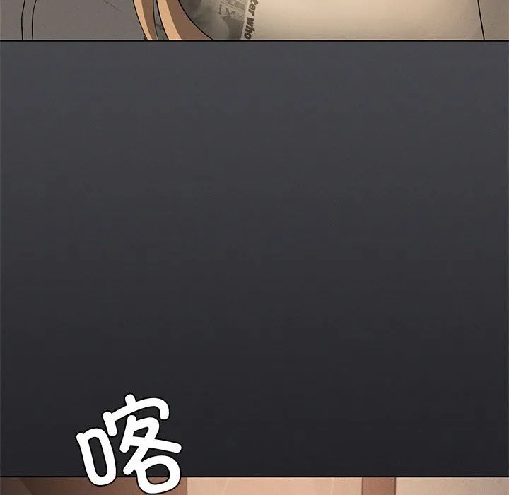 我靠升级逆袭成为大师 第62話 第144页