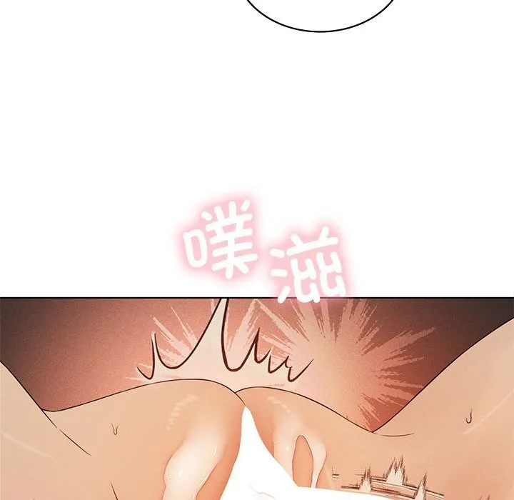 我靠升级逆袭成为大师 第62話 第55页