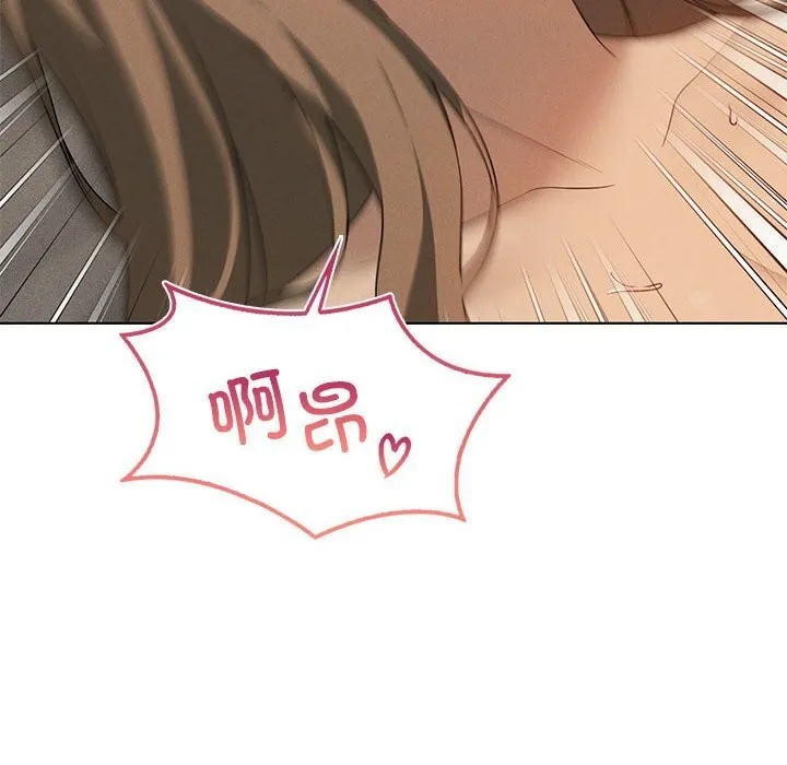 我靠升级逆袭成为大师 第62話 第58页