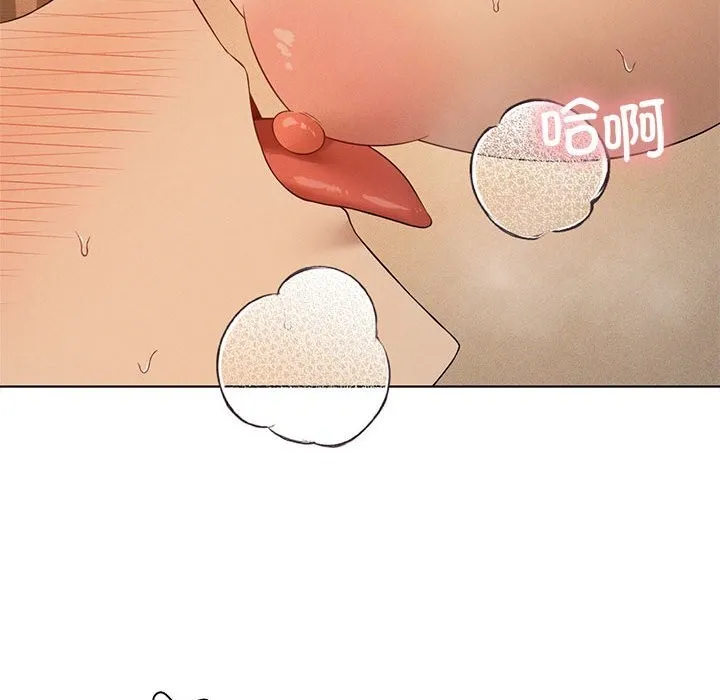 我靠升级逆袭成为大师 第62話 第25页