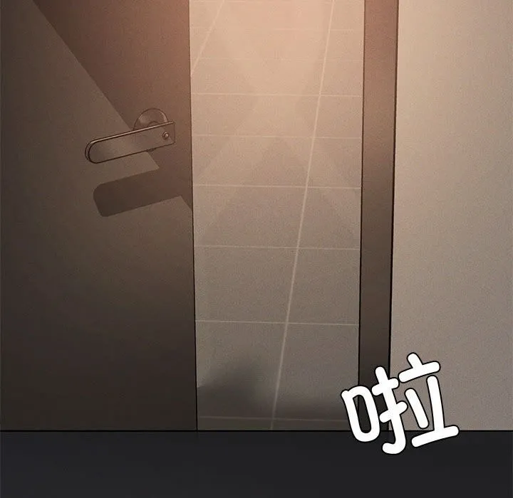 我靠升级逆袭成为大师 第62話 第145页