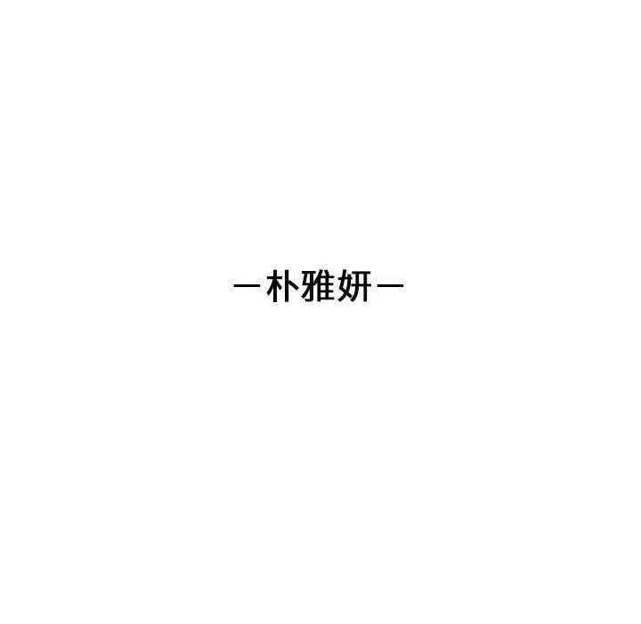 我靠升级逆袭成为大师 特別版 第5页