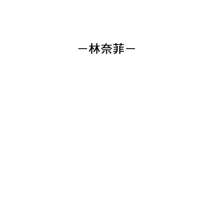我靠升级逆袭成为大师 特別版 第30页