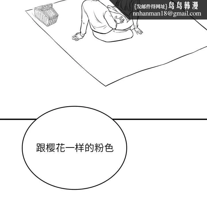 我靠升级逆袭成为大师 特別版 第28页