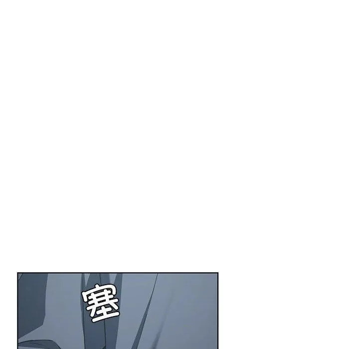 我靠升级逆袭成为大师 第35話 第17页