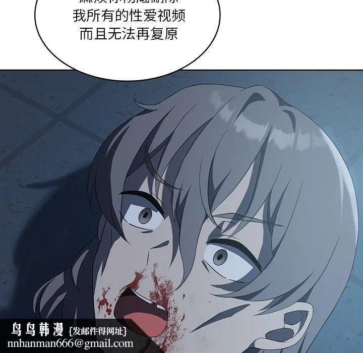 我靠升级逆袭成为大师 第35話 第70页