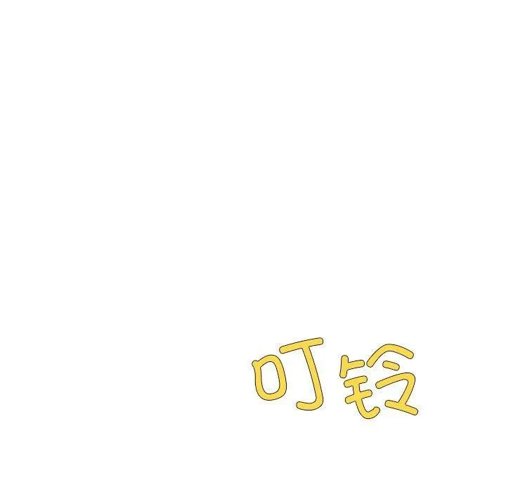 我靠升级逆袭成为大师 第35話 第11页