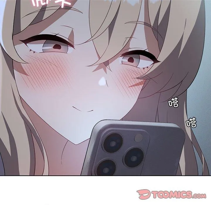 我靠升级逆袭成为大师 第35話 第9页
