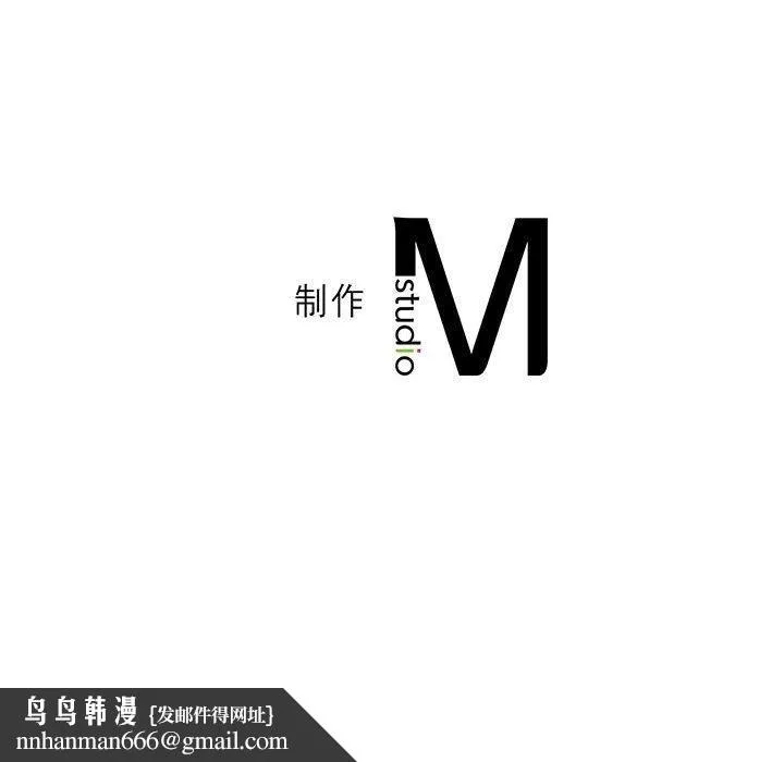 我靠升级逆袭成为大师 第35話 第136页