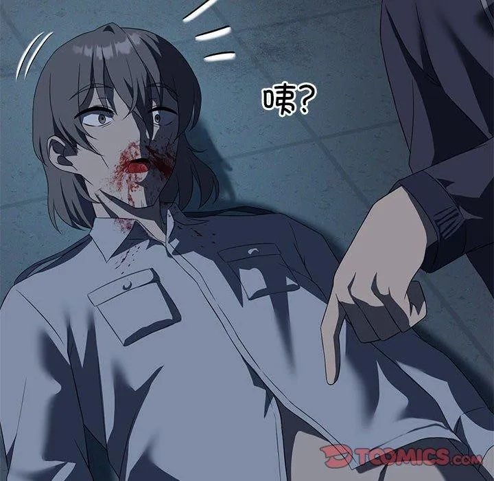 我靠升级逆袭成为大师 第35話 第63页