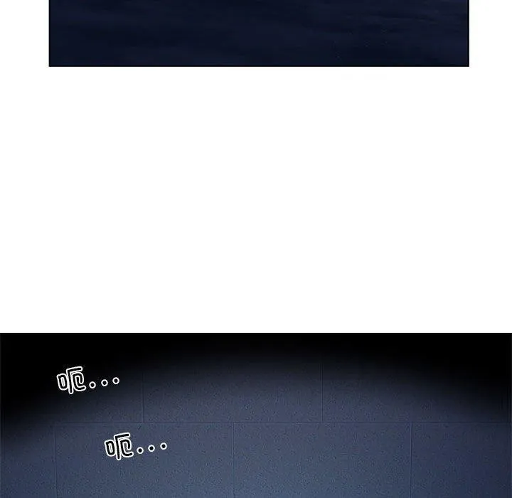 我靠升级逆袭成为大师 第35話 第47页